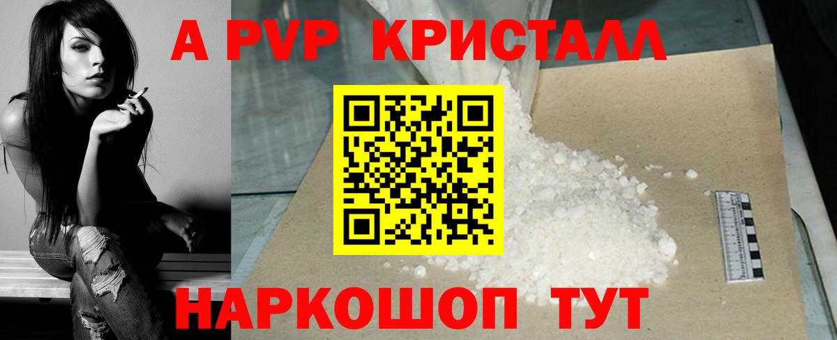 Alfa_PVP СК Фролово