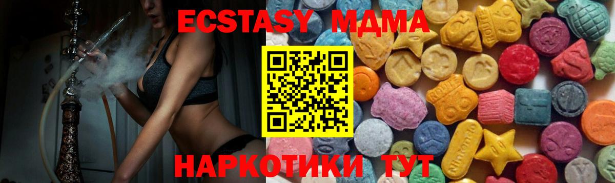 Экстази  Ecstasy бентли  ЭКСТАЗИ Дубай  гидра рабочий сайт  Фролово  Вход с VPN 