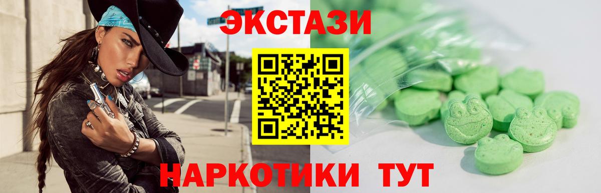 Амфетамин Фролово