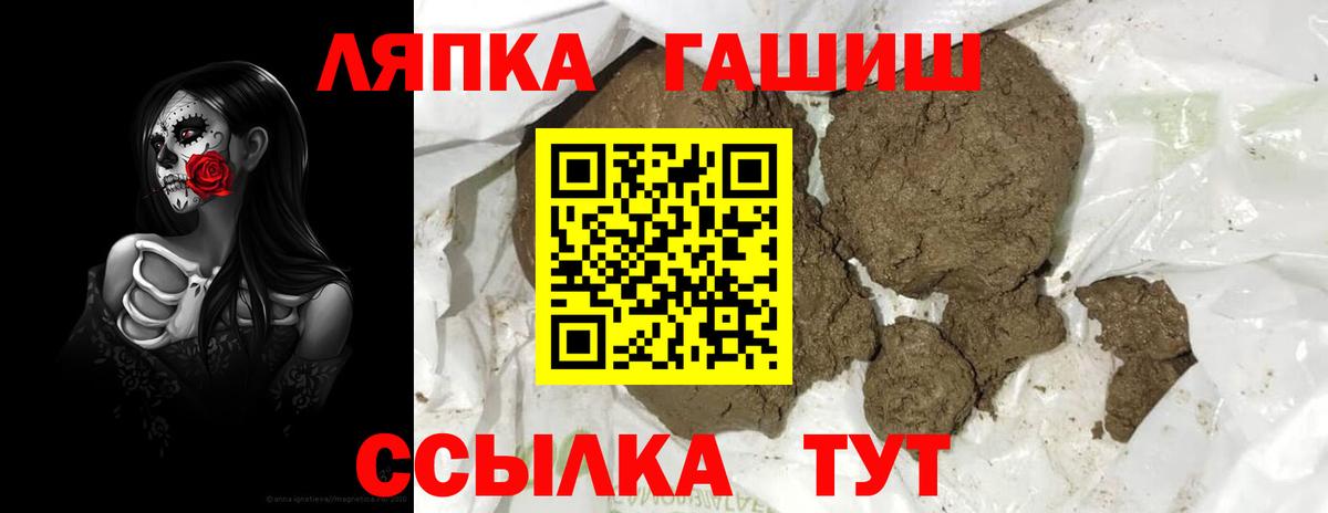 ГАШИШ индика сатива  ГАШИШ убойный  Фролово  Вход с VPN 