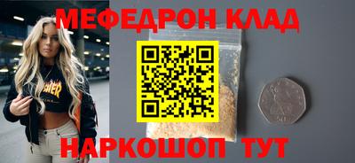 прущий лед Нарткала