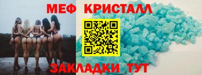 каннабис Наро-Фоминск