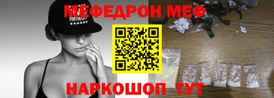 mix Нальчик