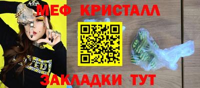 прущий лед Нарткала