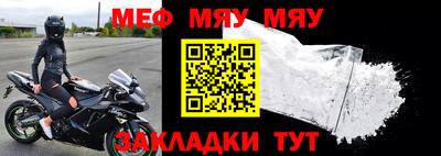 mix Нальчик