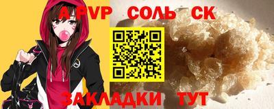 прущий лед Нарткала