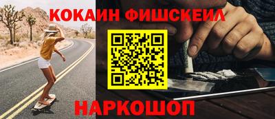 каннабис Наро-Фоминск