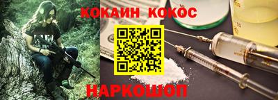 каннабис Наро-Фоминск