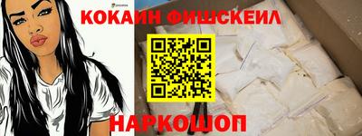 каннабис Наро-Фоминск