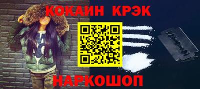 прущий лед Нарткала