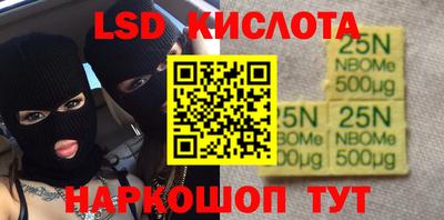 прущий лед Нарткала