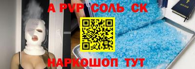каннабис Наро-Фоминск