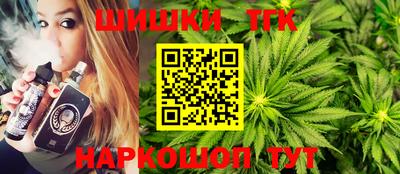 каннабис Наро-Фоминск