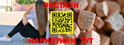 каннабис Наро-Фоминск