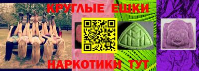 каннабис Наро-Фоминск