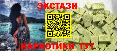 каннабис Наро-Фоминск