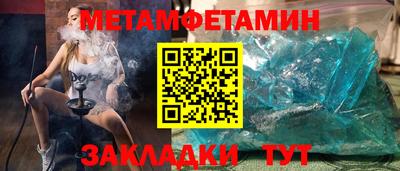 каннабис Наро-Фоминск