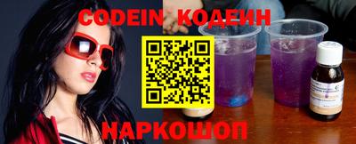 каннабис Наро-Фоминск