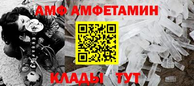 прущий лед Нарткала