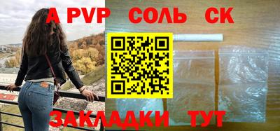 прущий лед Нарткала