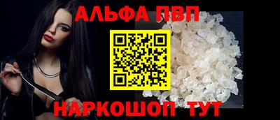 каннабис Наро-Фоминск