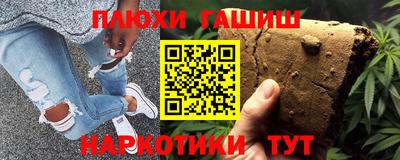 каннабис Наро-Фоминск