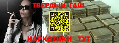 каннабис Наро-Фоминск
