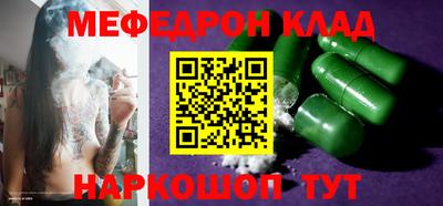 каннабис Наро-Фоминск