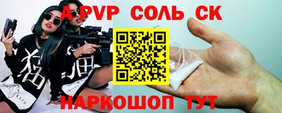 каннабис Наро-Фоминск