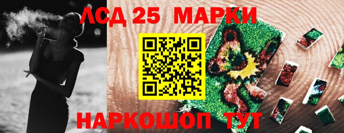 ЛСД экстази кислота  ЛСД экстази ecstasy  Фролово  Вход с VPN 