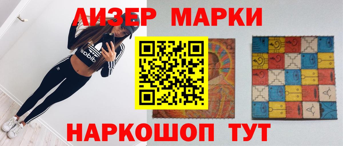 LSD-25 экстази ecstasy Фролово