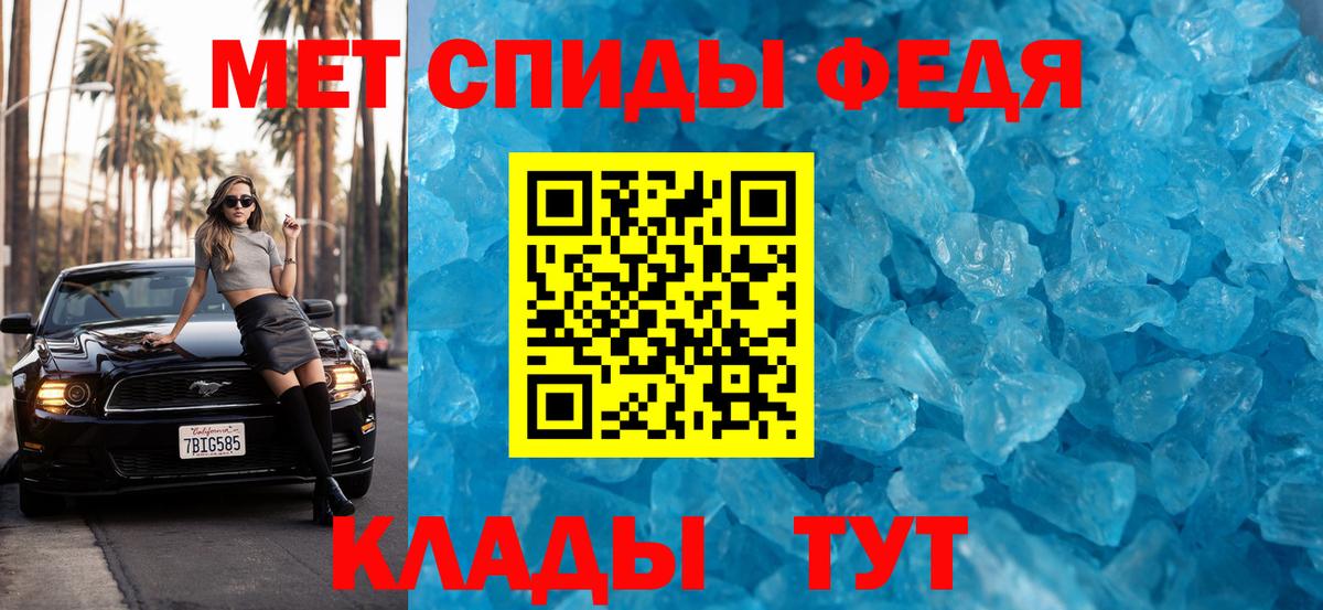 Метамфетамин Декстрометамфетамин 99.9% Фролово