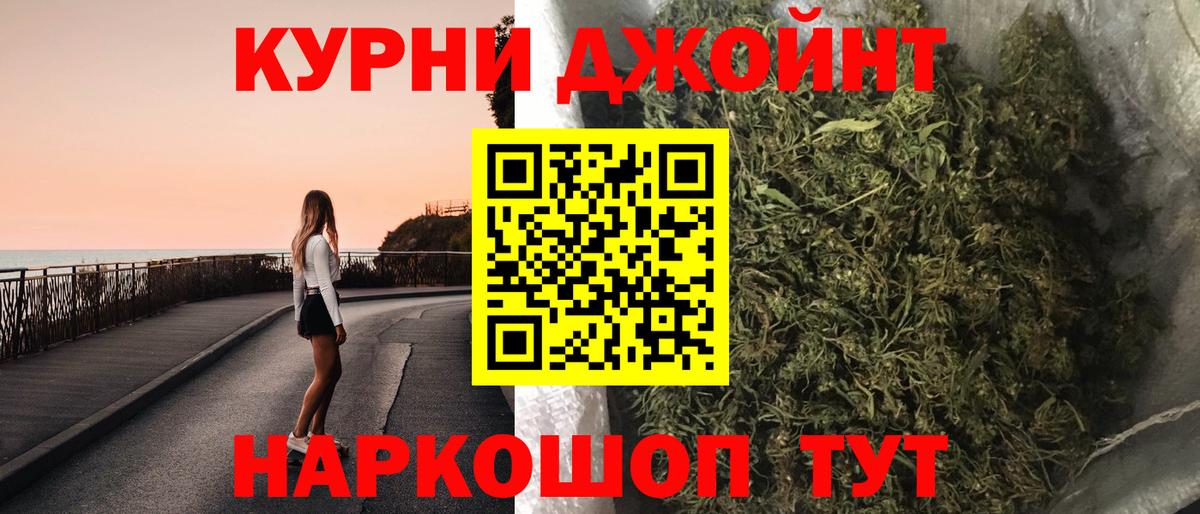 Марихуана семена  Бошки Шишки конопля  Марихуана OG Kush  Вход с VPN  Фролово 
